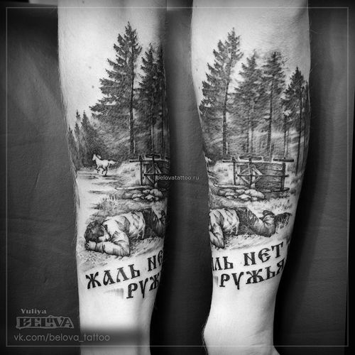 Жаль нет ружья чб реализм